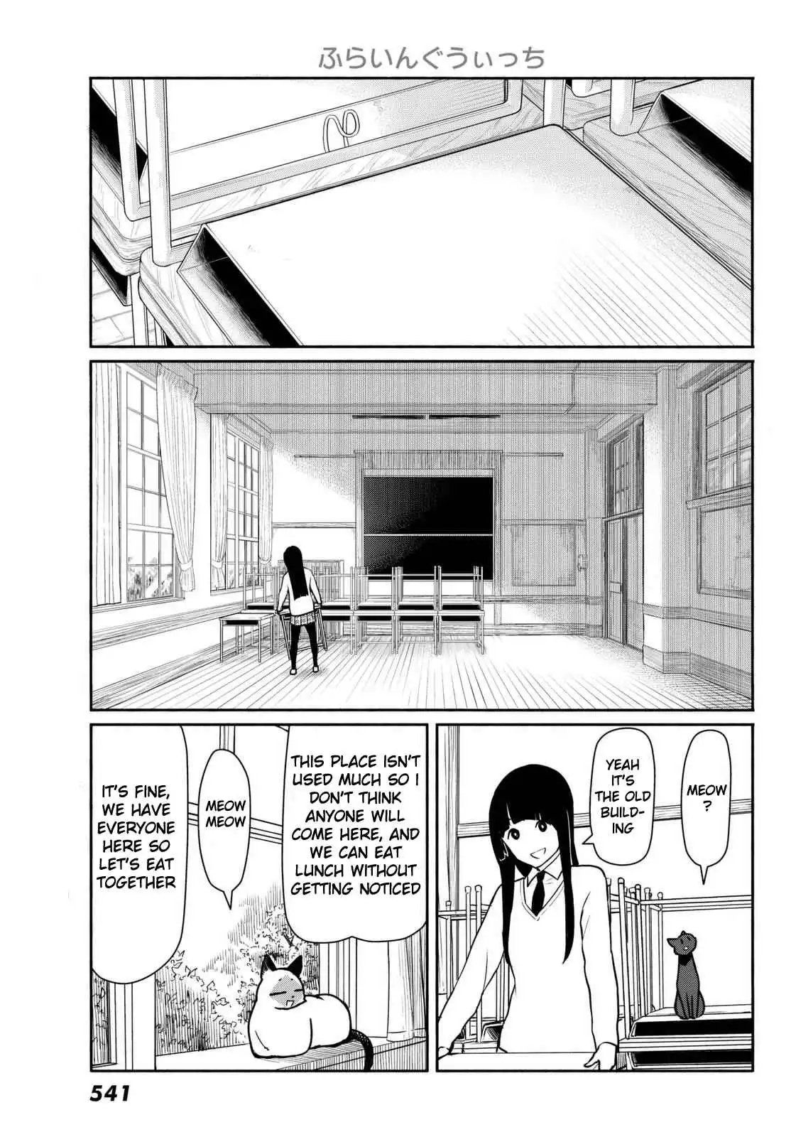 Flying Witch (ISHIZUKA Chihiro) Chapter 34 3